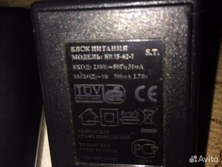 Блок питания 9в Локон Электробигуди