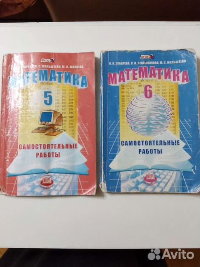 Атласы учебные пособия