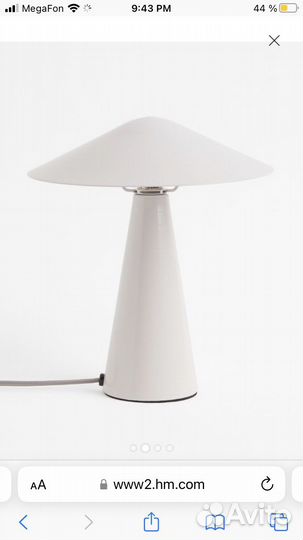 Светильник бра лампа настенные новые hm home
