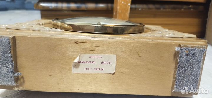 Настольные часы Весна СССР