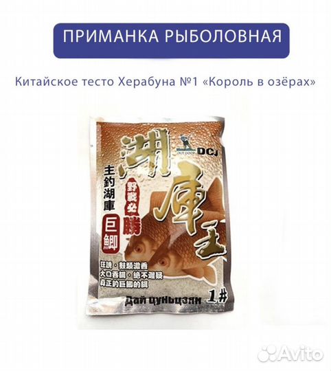 Тесто китайское № 1