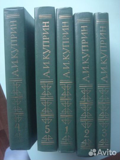 А. Куприн, А.Н. Толстой, К.Симонов