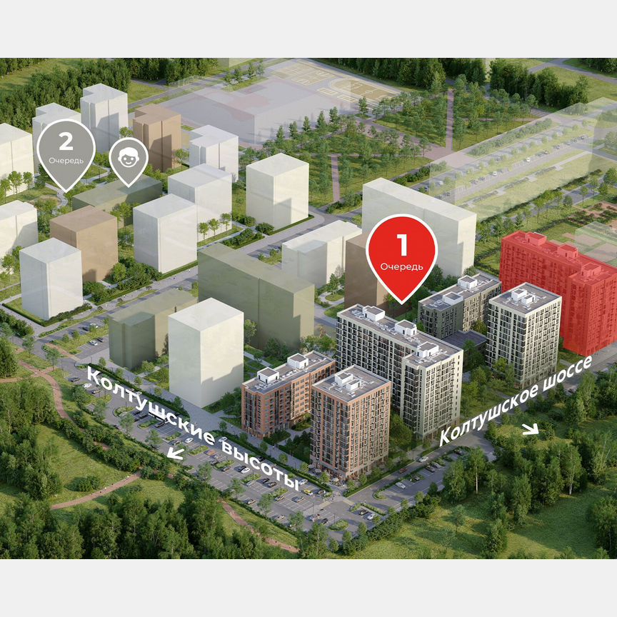 3-к. квартира, 66,5 м², 7/12 эт.