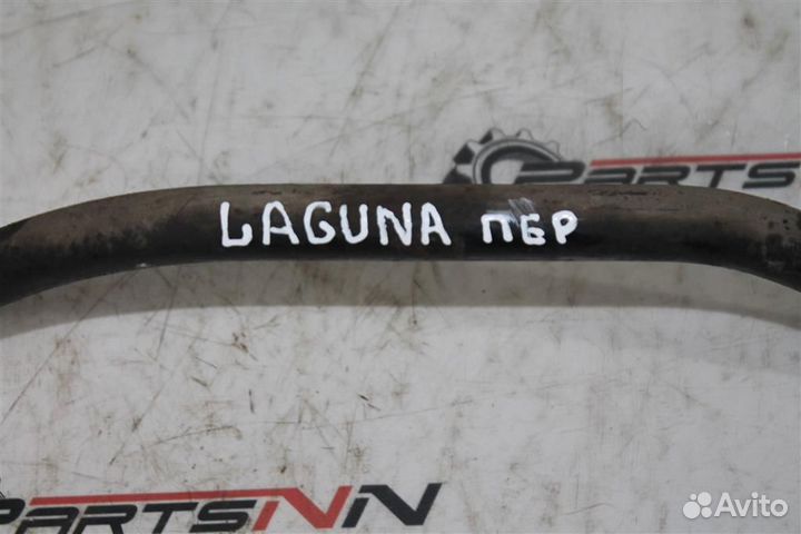 Стабилизатор передний Рено Лагуна