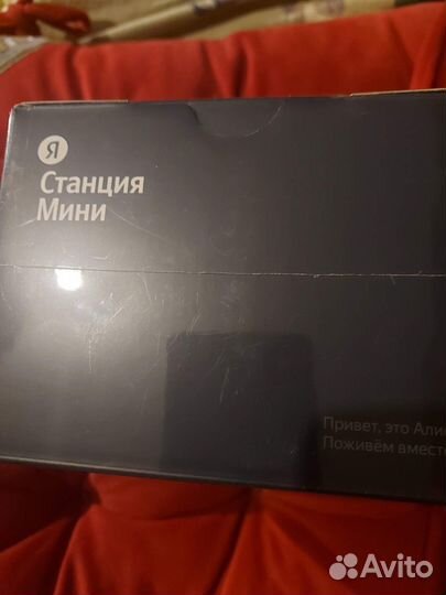 Яндекс станция мини с часами (синяя)