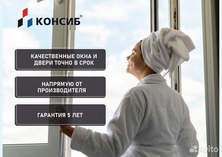 Панорамные окна, окна пластиковые, под заказ