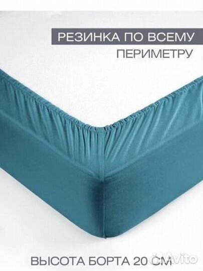 Простынь на резинке 160 200