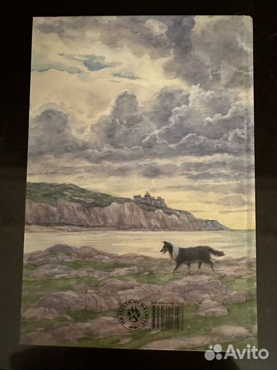 Эрик Найт Лесси возвращается домой