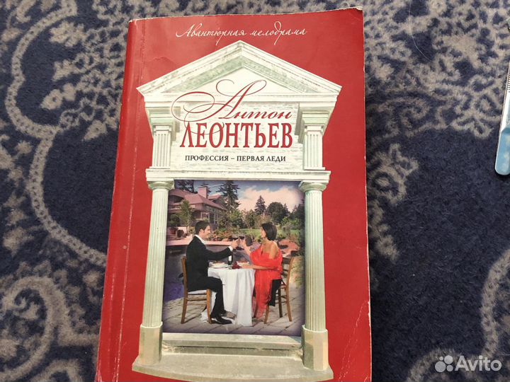 Книги, романы