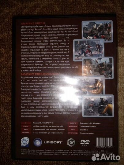 Компьютерная игра Антология Assassin's Creed 2