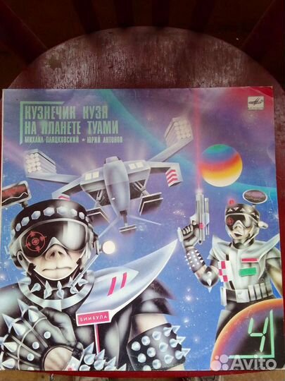 Детские пластинки