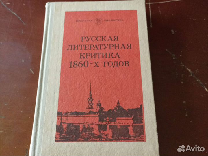 Учебники советские СССР