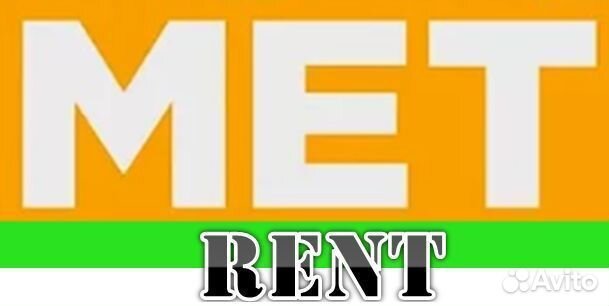 Кровать для лежачих больных с пультом аренда