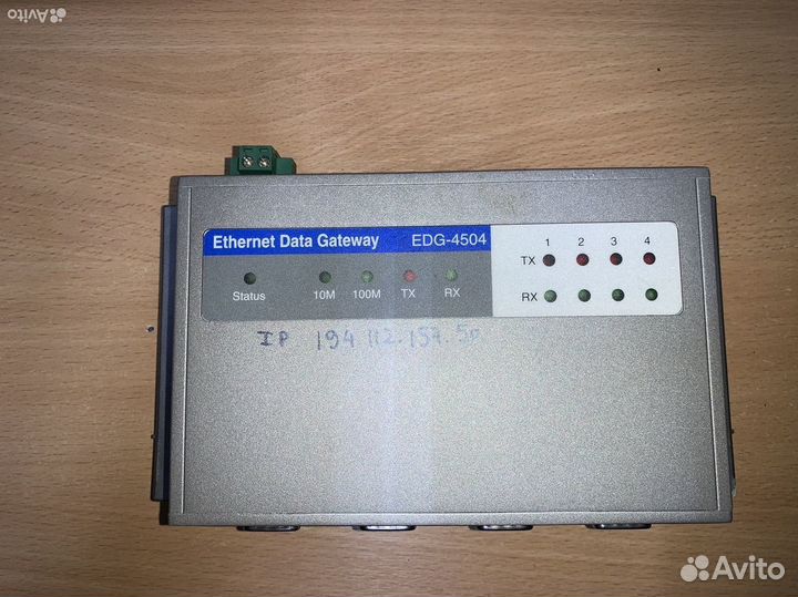 Сервер EDG-4504