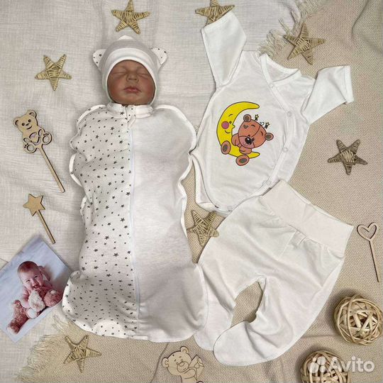 Подарочный набор для новорожденных