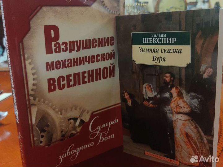 Книги по эзотерике