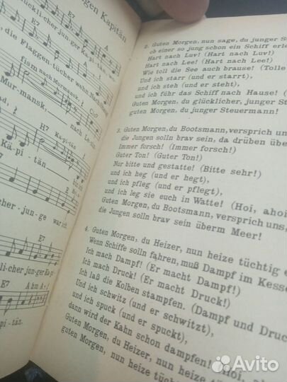 Книга ноты и слова. Zeben yingen Kampfen 1954г