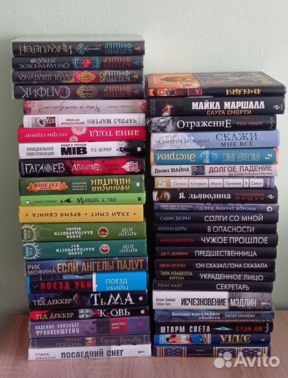 Распродаю книги