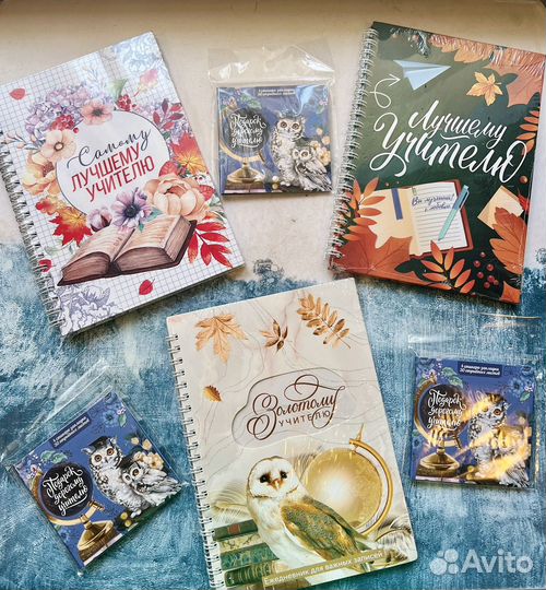 Ежедневник