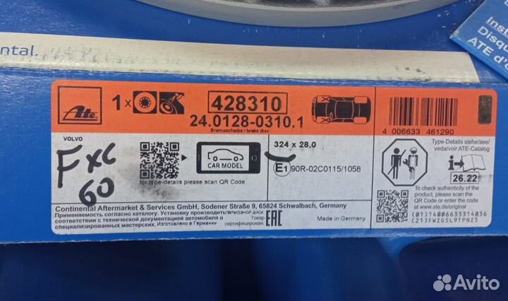 Диск тормозной передний Volvo S60 XC60 324mm