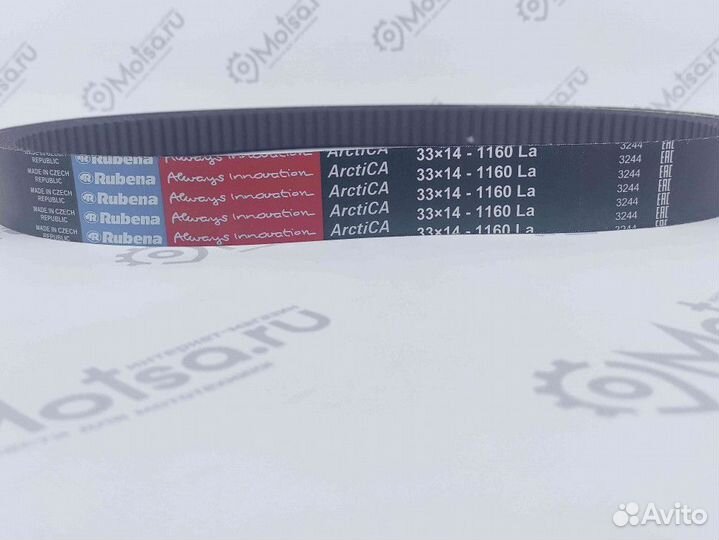 Ремень вариатора rubena 33х14х1160 Чехия (прим.Тик