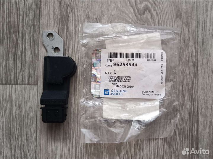 Датчик положения распредвала Chevrolet Lacetti