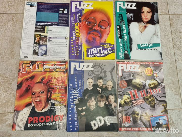 Журналы Fuzz, Cool, Птюч, Ровесник, Тусовочка