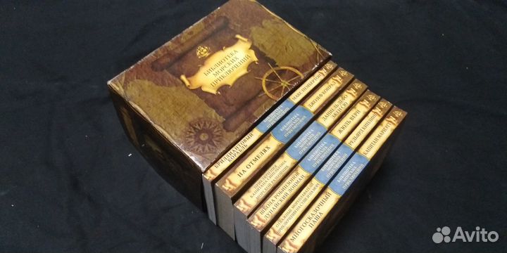 Библиотека морских приключений