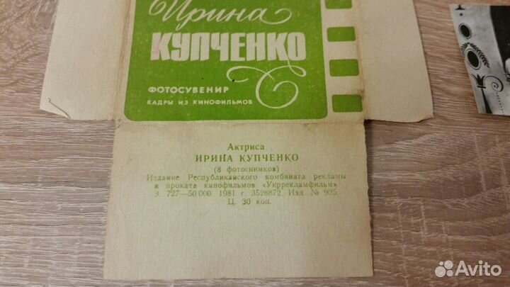 Набор открыток. И. Купченко