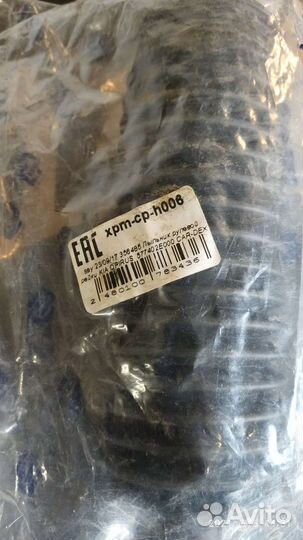 Пыльник шруса