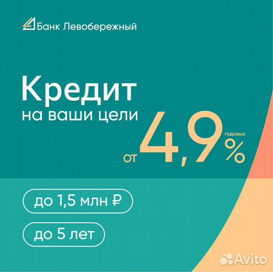Помощь в получении кредита физические лица