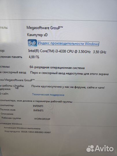 Системный блок i3