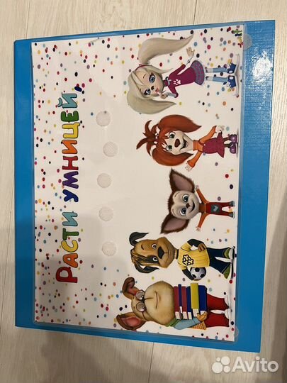 Развивающий альбом 1+