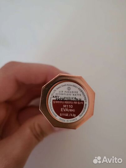 Dear dahlia помада