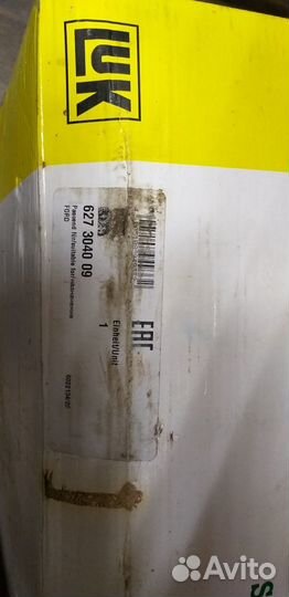 Комплект сцепления ford transit 2017+