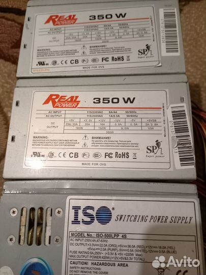 Блок питания для пк