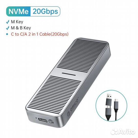 Внешний корпус/бокс для SSD M.2 NVMe Orico 20 Gbps