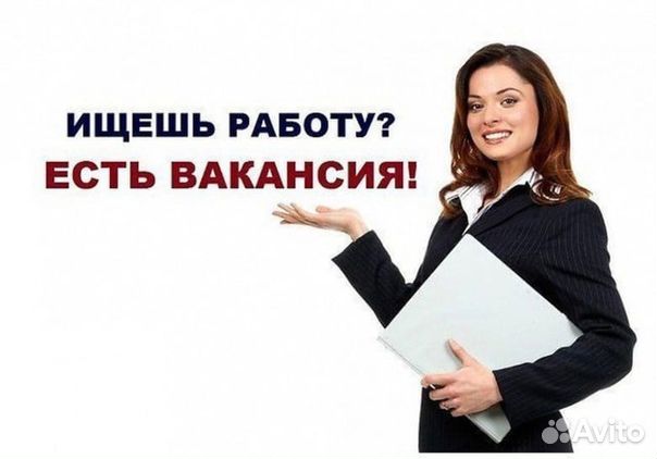 Специалист по охране труда
