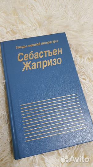 Книга 