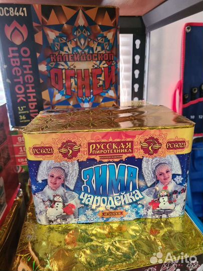 Фейерверки Салюты