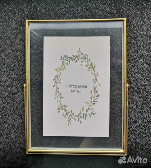 Фоторамка
