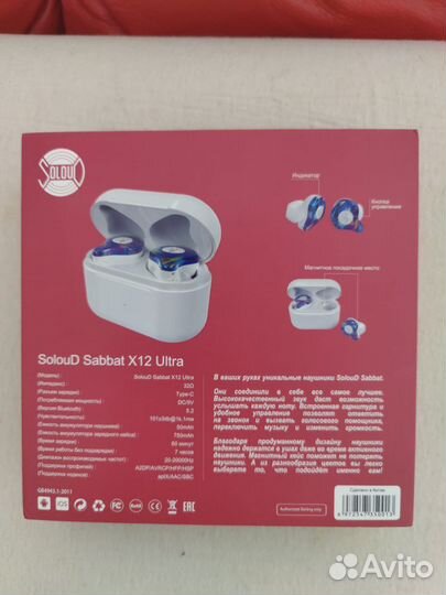 Беспроводные наушники