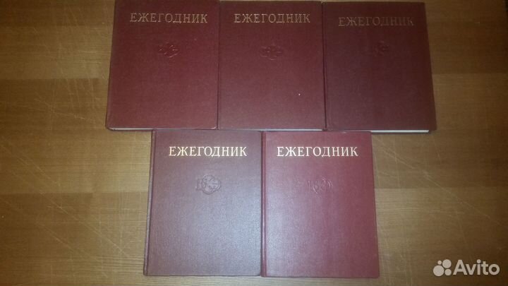 Книги большой формат - научная, художественная