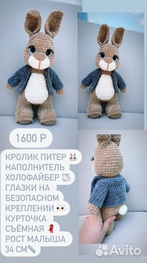 Игрушки ручной работы из плюшевой пряжи