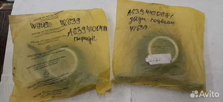 Подвесной подшипник mercedes Vito W639