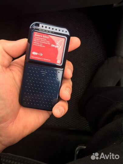 Алкотестер dingo