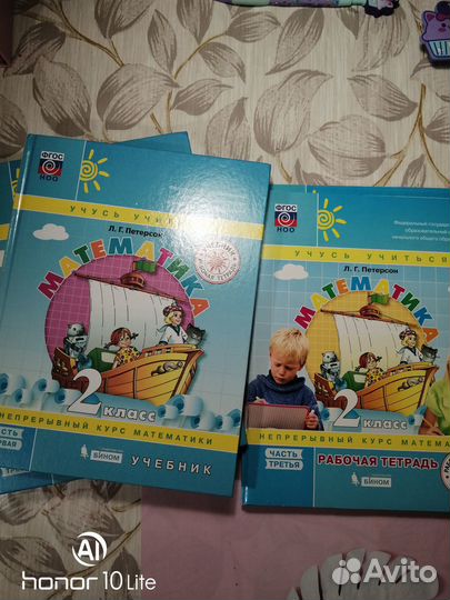 Математика Петерсон