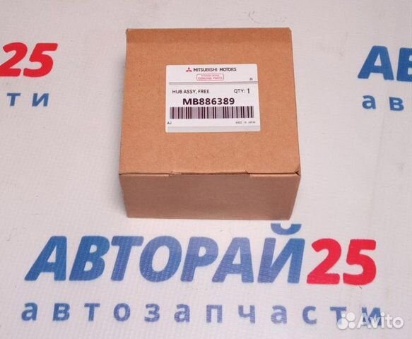 Локи Mitsubishi Pajero L042G 28 Зуб. Мех. Aisin