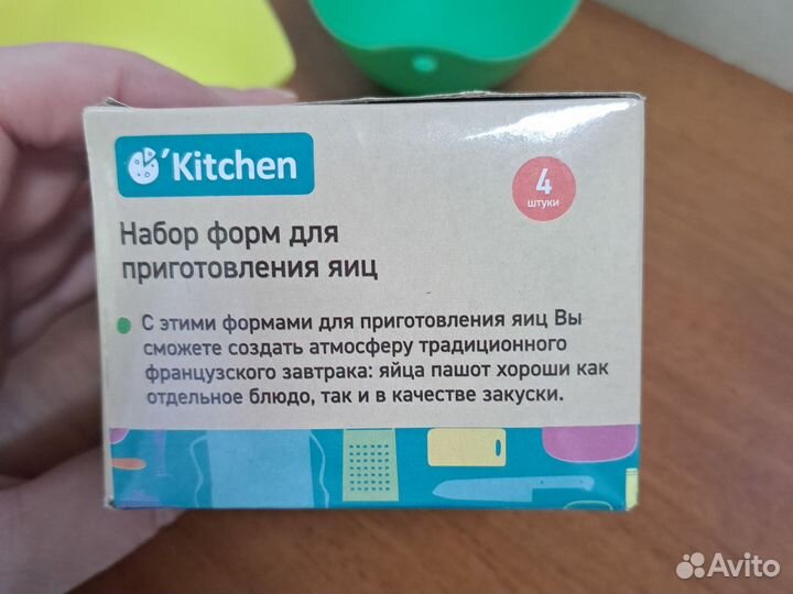 Новая форма для приготовления варки яиц пашот 4 шт