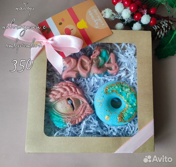 Мыло ручной работы